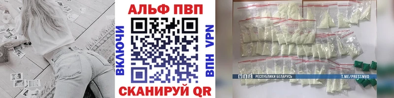 Купить где  Верещагино  Alpha-PVP Crystall 