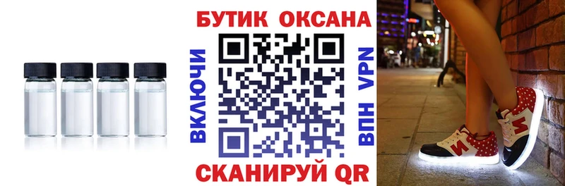 Купить  Верещагино  БУТИРАТ оксана 