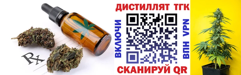 Купить закладки  Верещагино  Cannafood конопля 