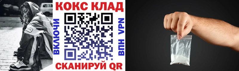 Купить Верещагино Cocaine Columbia