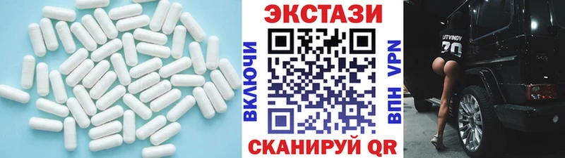 Купить где  Верещагино  Экстази таблы 