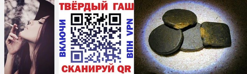 Купить  Верещагино  Гашиш гашик 