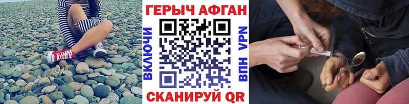 ГЕРОИН Heroin  Купить где  Верещагино 