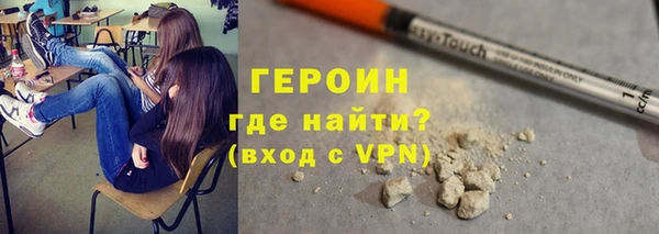 кристаллы Армянск