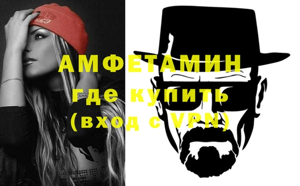 кристаллы Армянск