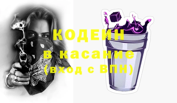 кристаллы Армянск