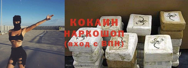 кристаллы Армянск
