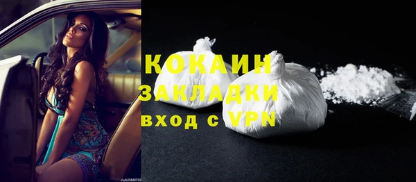кристаллы Армянск