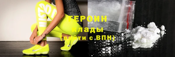 кристаллы Армянск