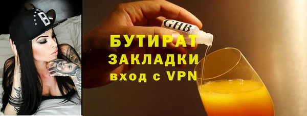 эйфоретик Арсеньев