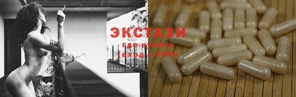 кристаллы Армянск