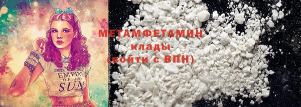 кристаллы Армянск