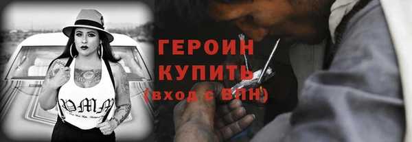 кристаллы Армянск