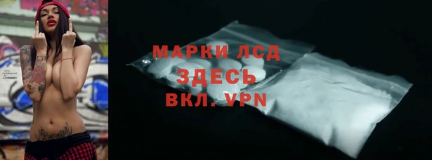 кристаллы Армянск