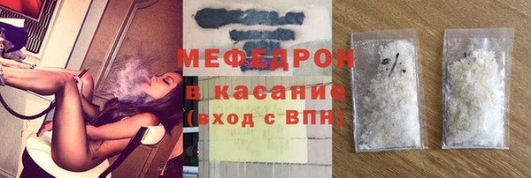 кристаллы Армянск