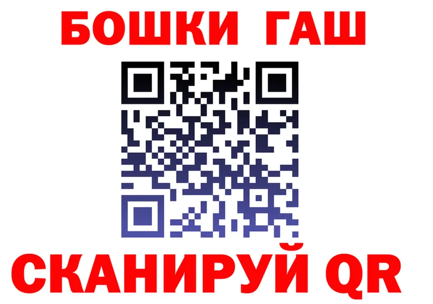 ГЕРОИН белый ссылка shop mega Верещагино