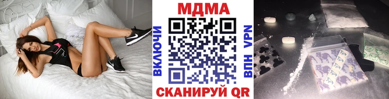 MDMA Molly  Купить закладки  Верещагино 