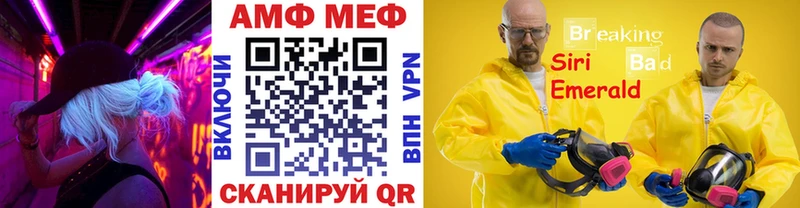 Купить  Верещагино  Метамфетамин мет 