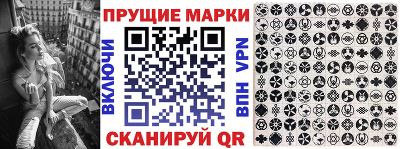 Марки 25I-NBOMe 1500мкг Купить Верещагино